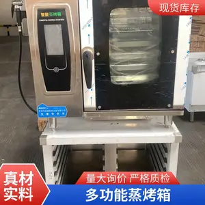 湖北电烤箱 蒸烤一体机 面包蛋糕大容量多功能 烘焙烤炉 万能蒸烤箱