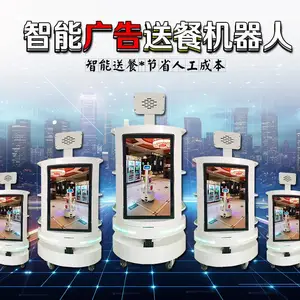 送餐广告机器人 22寸大屏 支持多种播放格式 连送多桌 自动避障 自动回充