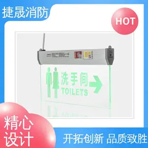低能耗寿命长 阻燃灯头 紧急逃生嵌入式安全出口 质保三年 东君