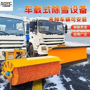 车载式除雪设备环卫车改装扫雪车市政道路可拆卸堆雪铲除雪滚刷