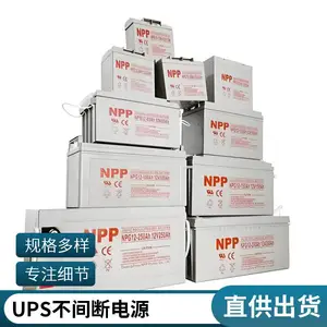 NPP���ս�������NPG12-24AH 12V24AH ����UPS/EPS��Դ ֱ���� ҽ��