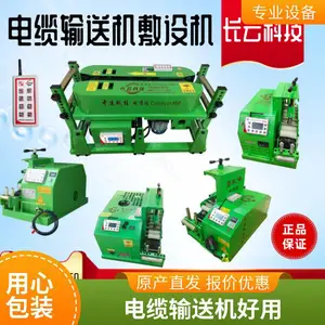 长云科技电缆敷设机 仪表线缆输送机 犟牛2号3号5号 汽油/柴油拉缆机