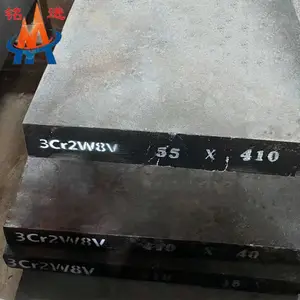供应3Cr2W8V压铸模具钢板材圆钢零切 模块铣磨光板精板
