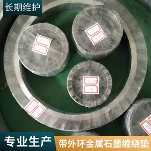 ��316L���⻷�ܷ�� ��ѹ��ĥ�������Ƶ�Ƭ ����ʯī�ķ�������