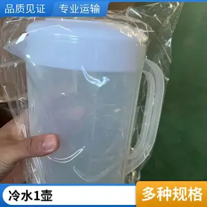 ������ˮ��ʳƷ���̲�������������ˮ��ˮ��1500ml�Ӻ��������