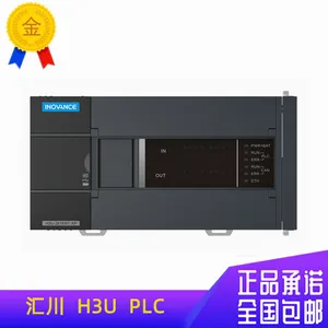 汇川PLC可编程控制器原装真货H3U-2416MR/MT功能扩展模块