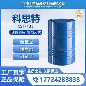 【供应】 科思特 超低温固化 烘烤 耐黄 耐候 耐高温 KST-133 改性固化剂
