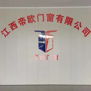 抚州帝欧铝合金门窗有限公司