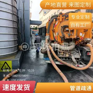 扬州市广陵区 餐饮商超油水分离器清洗 除油池清淤 可进地下室施工