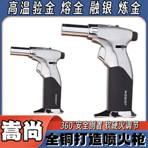 黄金冶炼专用喷火枪耐高温防泄漏 精准火焰控制 助力黄金提纯