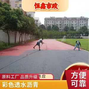 �������� ��ɫ͸ˮ��������ǿ�� ǿ�ȸ� רҵʩ������ �����ɫ����