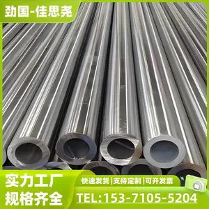 ���ܺϽ�3J1�޷�� 1J50������ھ��ܹ� �ɶ��Ƽӹ� ��е��ҵ�øֹ�