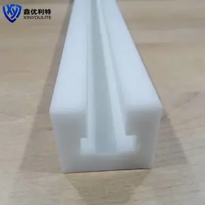 链条导向件带C型槽钢型L尺寸选择无孔加工型塑料导轨传动链条托条