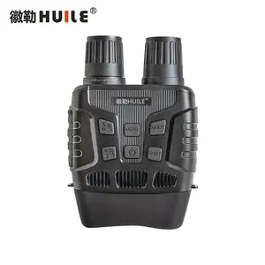 徽勒HL-NV430双筒大屏数码夜视仪