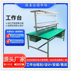 净化室无尘工作台不锈钢制作 双位单位可移动式无尘工作桌子