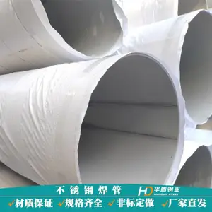 304大小口径不锈钢焊管S30408国标标准定尺可做