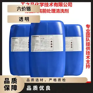 ����Ϳװǰ������P3-emulpon 6771��������ϴ�����ٳ������ʴ��