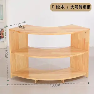早教班储物柜原木柜组合幼儿园儿童实木书架玩具柜蒙氏教具收纳柜