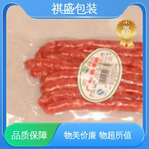 可抽真空 支持定制 选材优质 绝缘性好 夹层玻璃透明复合膜 天第包装