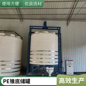 10立方pe塑胶水箱 养殖场防晒蓄水塔 圆柱形废水收集桶 防紫外线 坚固
