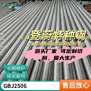 DIODES/��̨ ���������� GBJ2506 1PHASE 600V 2*** GBJ