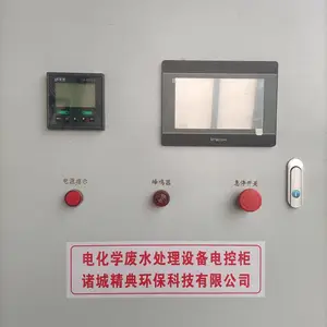含煤废水处理设备 精典电子絮凝器 不加药剂除悬浮物浊度达标排放
