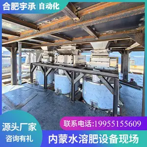 生产线 自动混料 自动配料系统 全自动机械生产