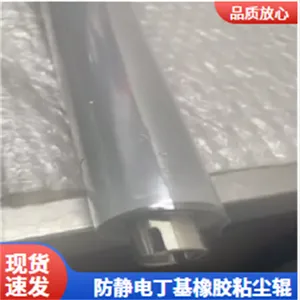 内蒙古丁基粘尘胶辊涂布机性能特点应用领域