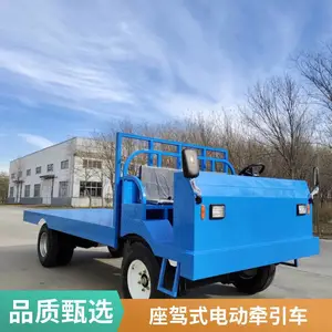 ���ڵ綯ƽ�峵 ��������ת�� �ϳ����������� ����ǣ����