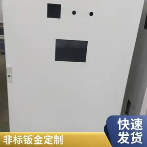 �����ˮ���� ����ֲ��� IP55 С��·�ƿ��� ֧������