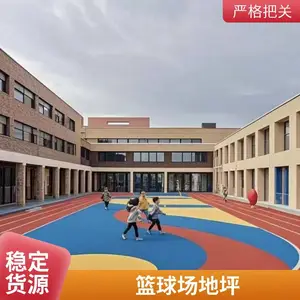 奥人体育山.东滨.州epdm彩色塑胶颗粒跑道 透气型预制型运动跑道 规格定制18-6-1-176-84-39