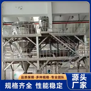 扁平式圆盘式气流粉碎机 医药环丙氨嗪气流粉碎 无污染
