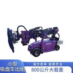 青岛平度市吸盘车租赁 多米数规格齐全 就近派车全天候待命