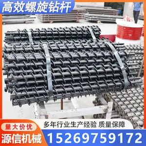 源信矿山探水瓦斯作业麻花钻杆 φ42mm煤层开采干式高效螺旋钎杆