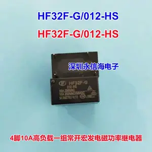 宏发继电器HF32F-G/012-HS HSLQ ZS3 5V12V24V4脚5脚灵敏JZC HF32F-G/005-HS HF32F-G/012-HS