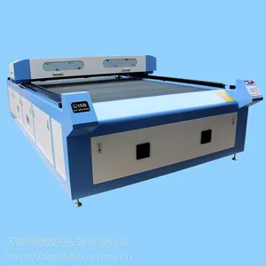 ţ���и��豸�׵�YK1626�����и��