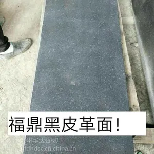 供应黑色福鼎黑300*900*30火烧规格板，***厂家值得信赖