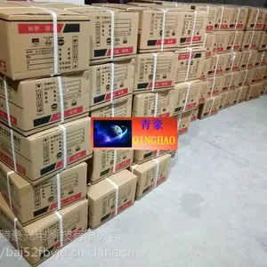西宁|QINGHAOPAI|JMBF8382|LED防爆灯具|200W|炼油厂|石化厂|水泥厂|耐高