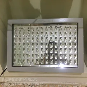 BZD188-led防爆投光灯80w-led防爆照明灯-led防爆工作灯