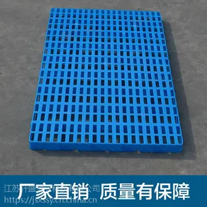 网格防潮板塑料托盘栈板卡板垫板仓库物流塑胶垫仓板