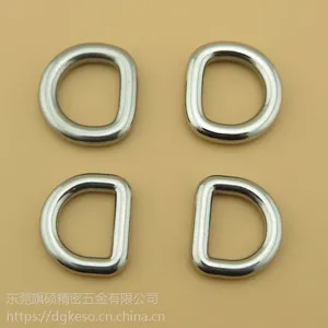 KESO/旗硕304不锈钢箱包扣 箱包服饰五金配件饰品 手袋D子扣日字扣
