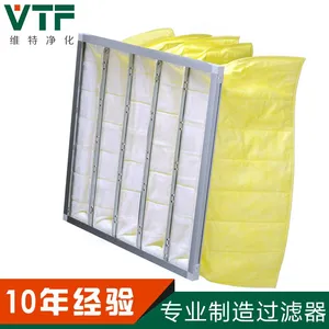 供应新乡中效袋式过滤器铝框空调风柜环保设备专用G4F5F6F7F8F9