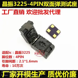 ic测试座厂家直销晶振3225-4pin探针测试座 贴片晶振老化座 编程座 IC插座 大量现货