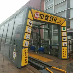 乐陵远航全自动洗车机