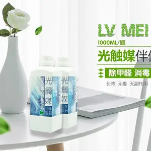 甲醛中毒误当感冒!绿美环保室内甲醛治理专业品牌!