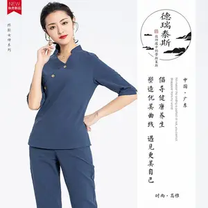 德瑞泰斯2020德瑞泰斯春秋美容院工作服足疗技师服觅阅新品足浴沐足工衣