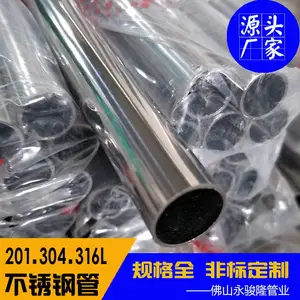 ��ڲ����Բ��18x1.8 ֱ�캸��304����ֹ�