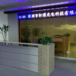 深圳市轩博光电科技有限公司