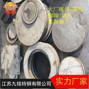 �͸�ʴ 904L������к������ 904L����ְ��и� ���ͻ�����ӹ�������ʱ