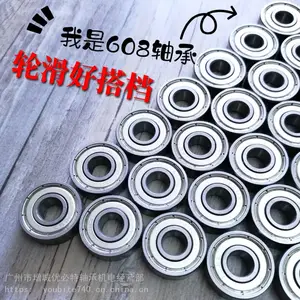 608轴承 微型小轴承 轴承608ZZ 8*22*7 溜冰鞋 滑板车608轴承厂家直供